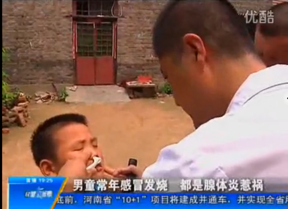 河南电视台民生频道：男童常年感冒发烧，都是