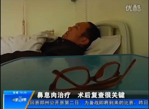 河南电视台民生频道：鼻息肉治疗，术后复查很关键