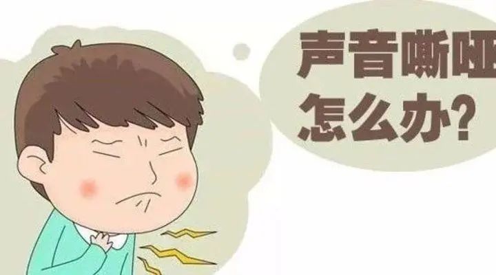 艺考季，守护你的“金嗓子” ——郑州民生耳鼻喉医院分享嗓音急救秘籍！
