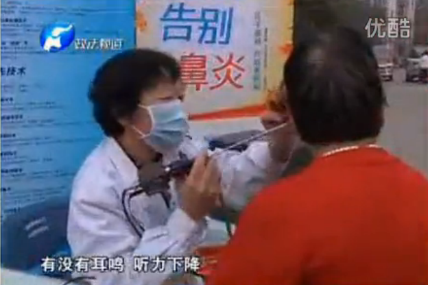 郑州政法频道：天气转凉，耳鼻喉疾病需早治
