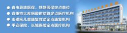 河南省第二例“耳再造同期骨桥植入术”，再次于民生耳鼻喉医院成功开展！