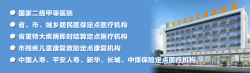 【京豫特需门诊专家抢先约】郑州民生耳鼻喉医院6月9日-15日专家排班表